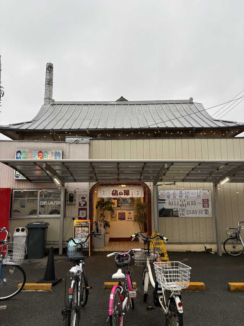 吉さんの調布 鶴の湯のサ活写真