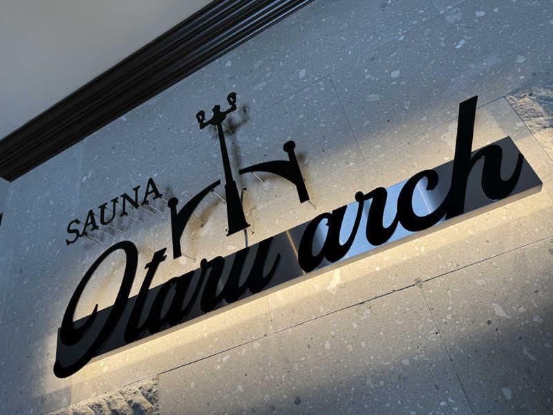 マッソーけいご💪さんのSAUNA Otaru archのサ活写真