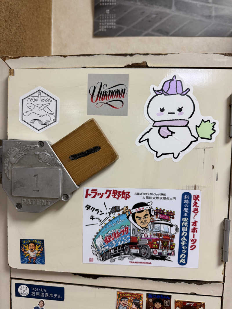 マッソーけいご💪さんの月見湯のサ活写真