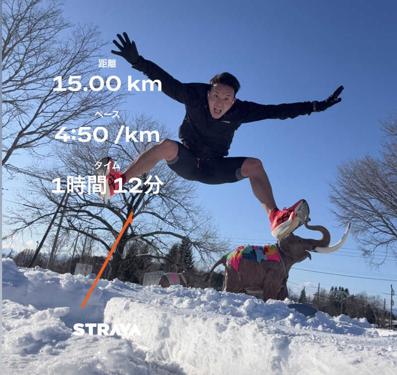 マッソーけいご💪さんの十勝ナウマン温泉ホテルアルコのサ活写真