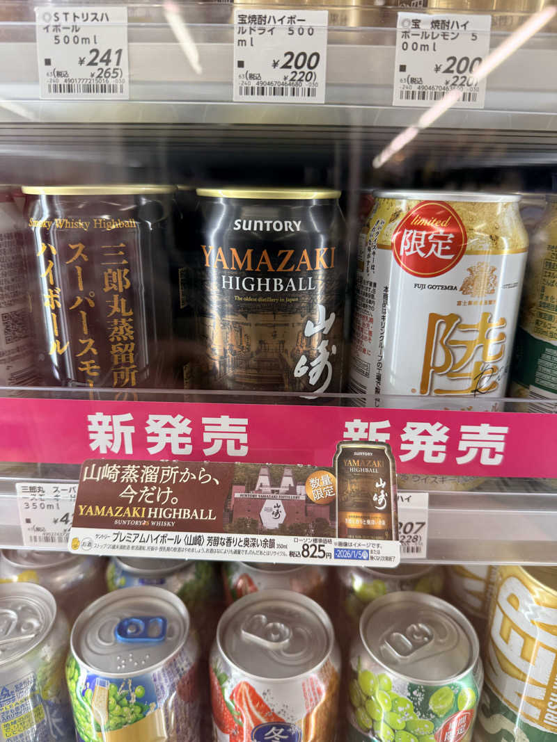 マッソーけいご💪さんの十勝ナウマン温泉ホテルアルコのサ活写真