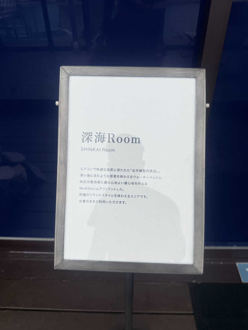 マッソーけいご💪さんのJIN6サウナのサ活写真