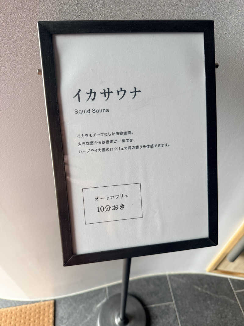 マッソーけいご💪さんのJIN6サウナのサ活写真