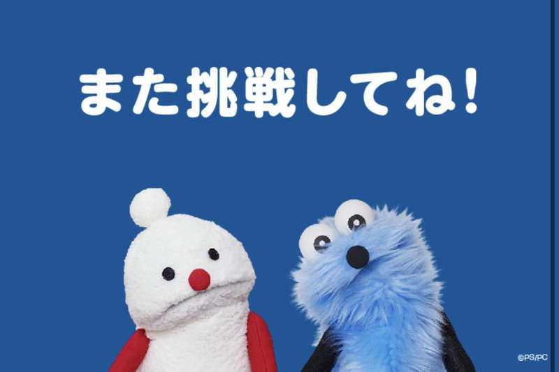 マッソーけいご💪さんのうらかわ優駿ビレッジアエルのサ活写真