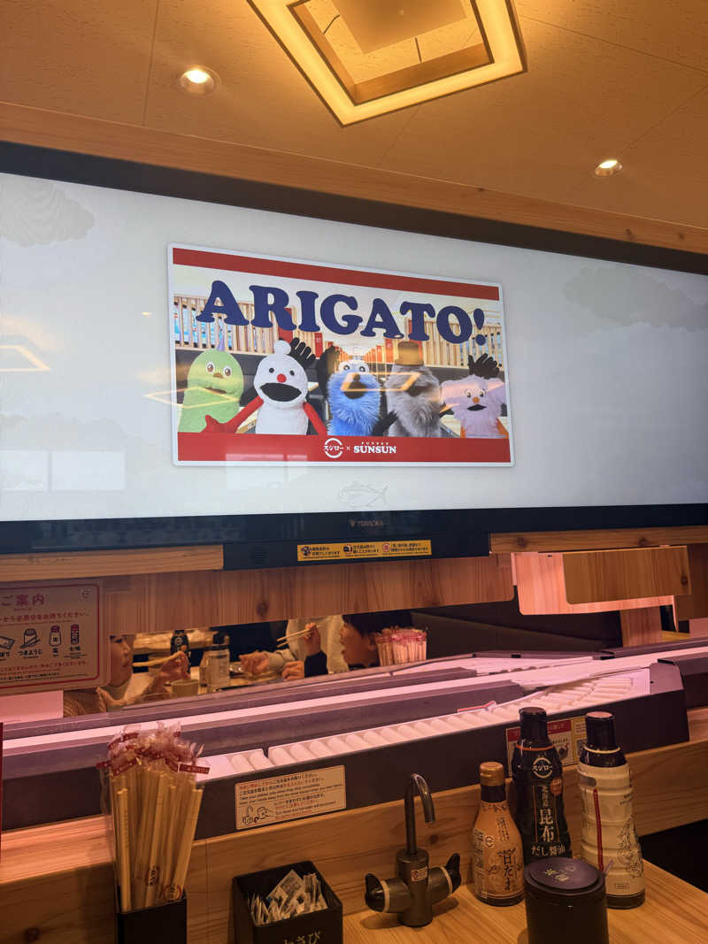 マッソーけいご💪さんのうらかわ優駿ビレッジアエルのサ活写真