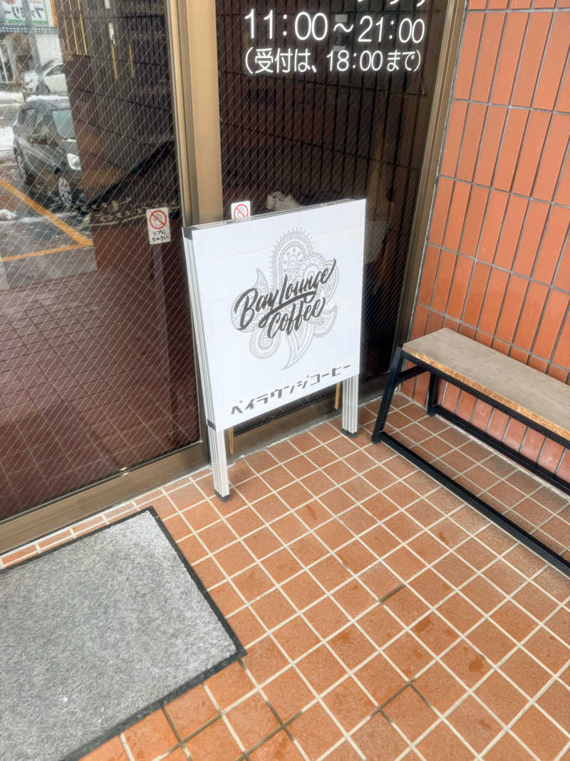 マッソーけいご💪さんのBay Lounge Coffeeのサ活写真