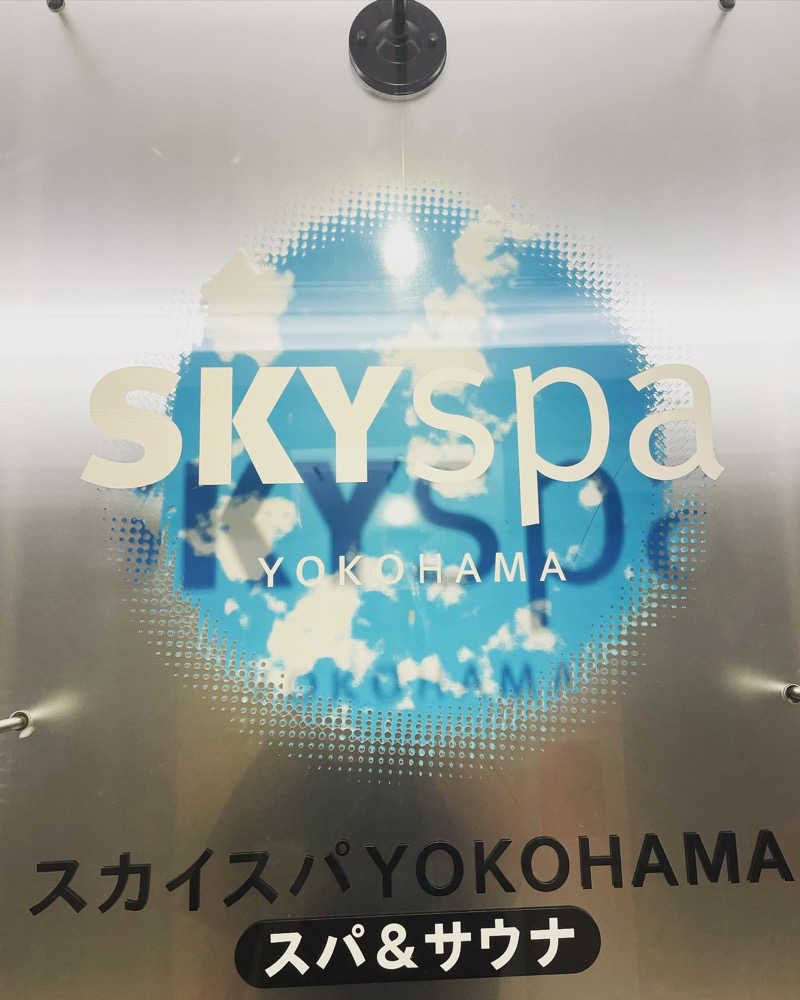 kzk001さんのスカイスパYOKOHAMAのサ活写真