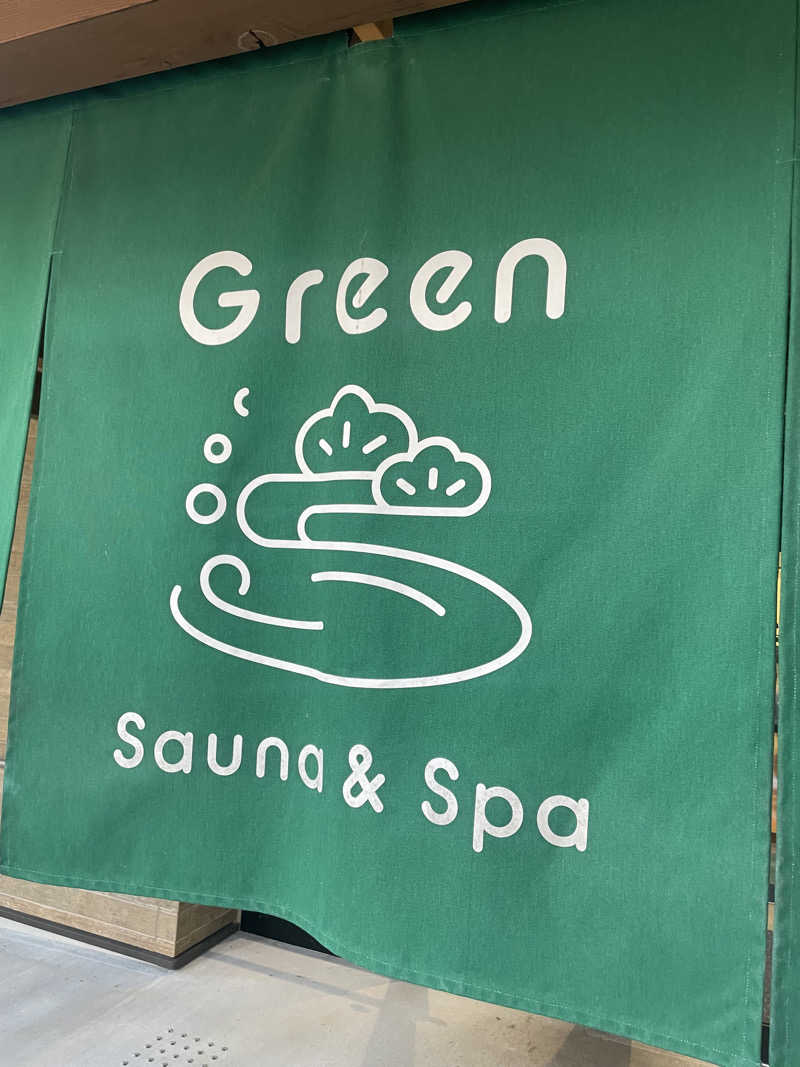 kzk001さんのSauna & Spa Green サウナ&スパ グリーン～愛宕山温泉～のサ活写真