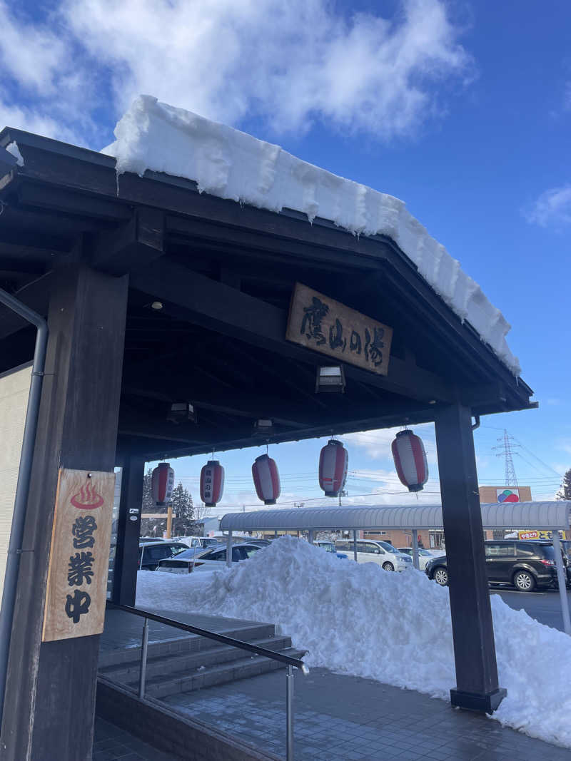 kzk001さんの極楽湯グループ 鷹山の湯のサ活写真