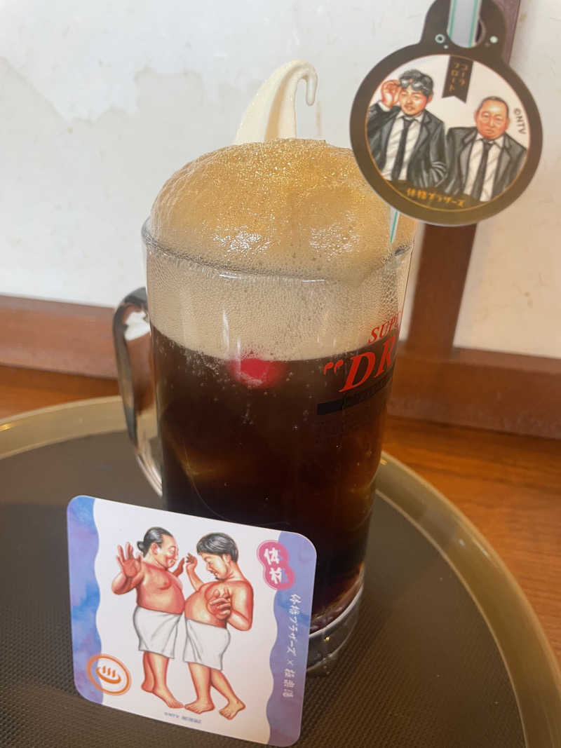 kzk001さんの極楽湯 福島郡山店のサ活写真