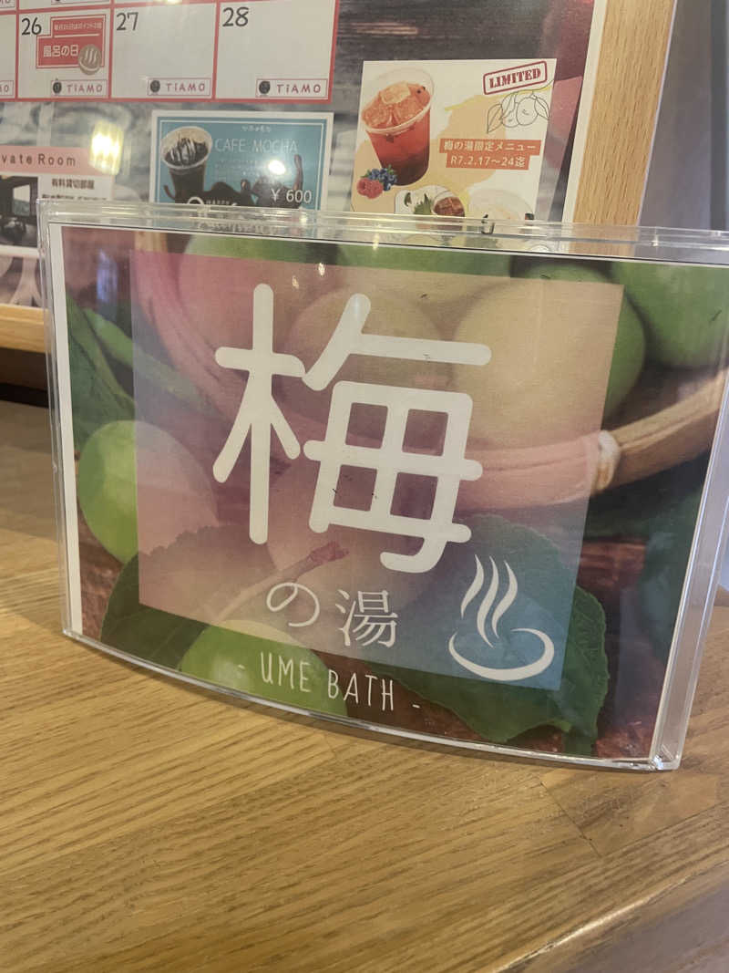 kzk001さんの御とめ湯りのサ活写真