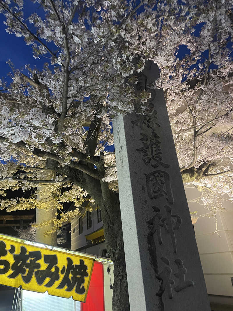 kzk001さんの摺上亭大鳥のサ活写真
