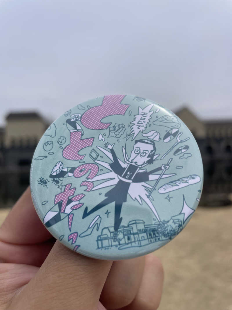 kzk001さんのEN RESORT Grandeco Hotel(旧裏磐梯グランデコ東急ホテル)のサ活写真