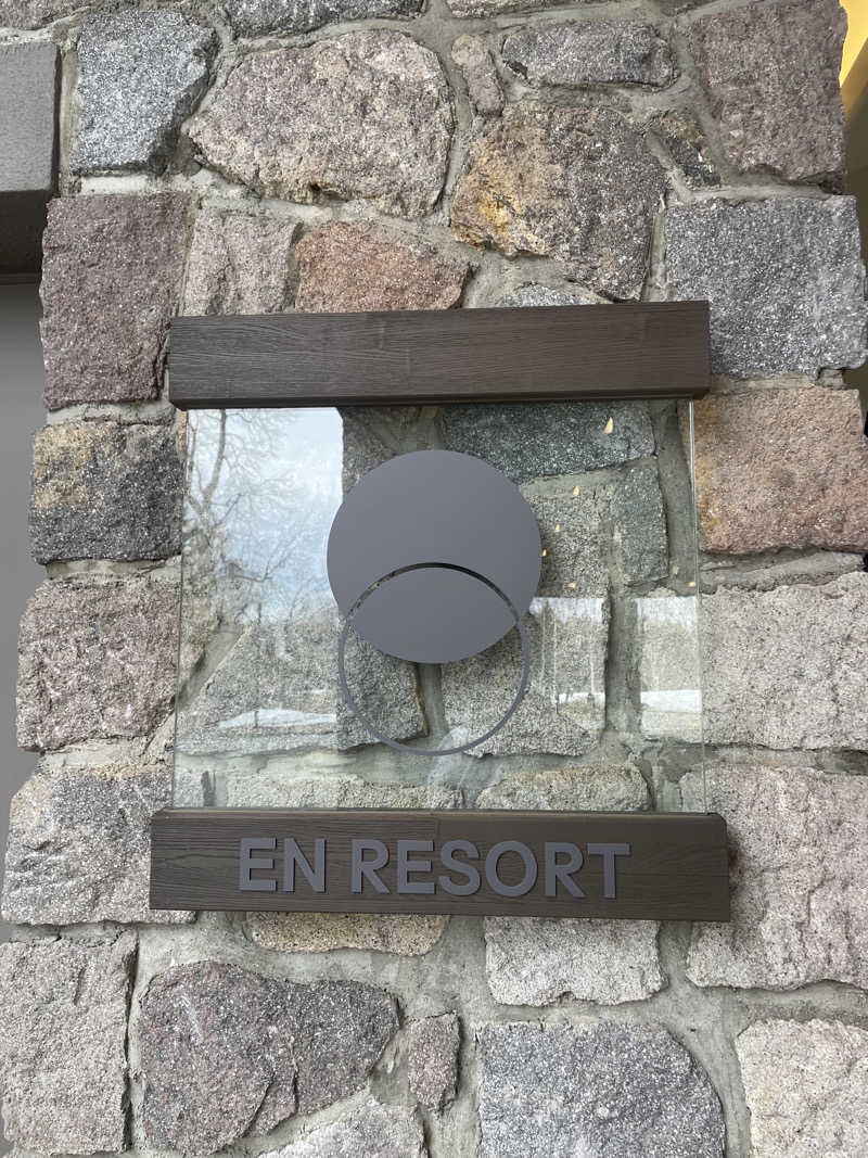 kzk001さんのEN RESORT Grandeco Hotel(旧裏磐梯グランデコ東急ホテル)のサ活写真