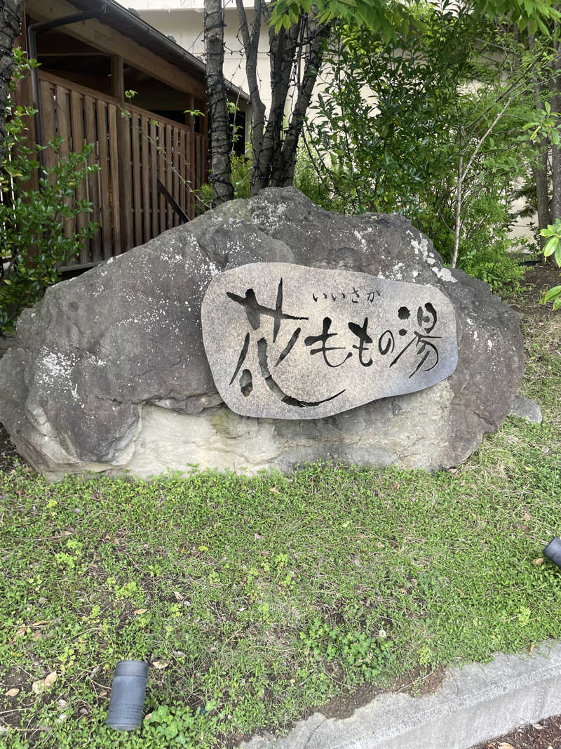 kzk001さんの花ももの湯のサ活写真