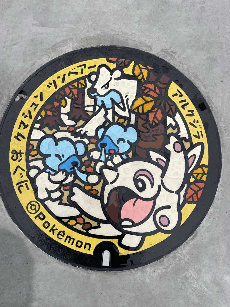 kzk001さんの桂の関温泉 ゆーむのサ活写真