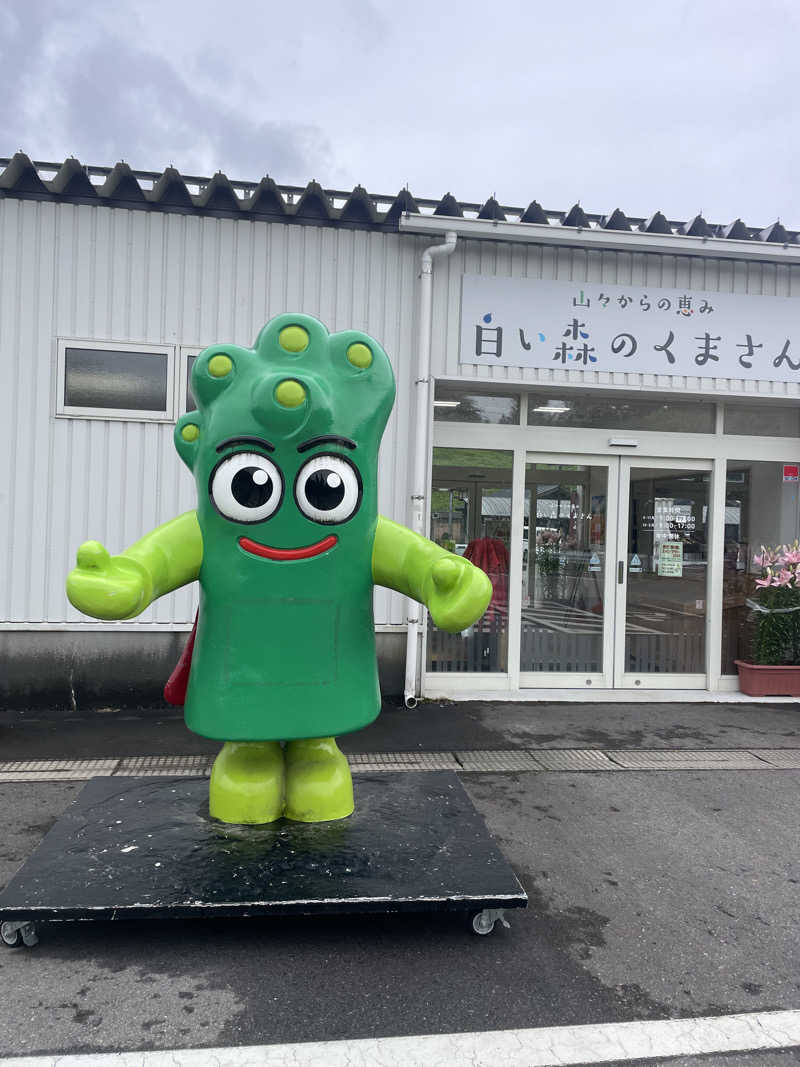 kzk001さんの桂の関温泉 ゆーむのサ活写真