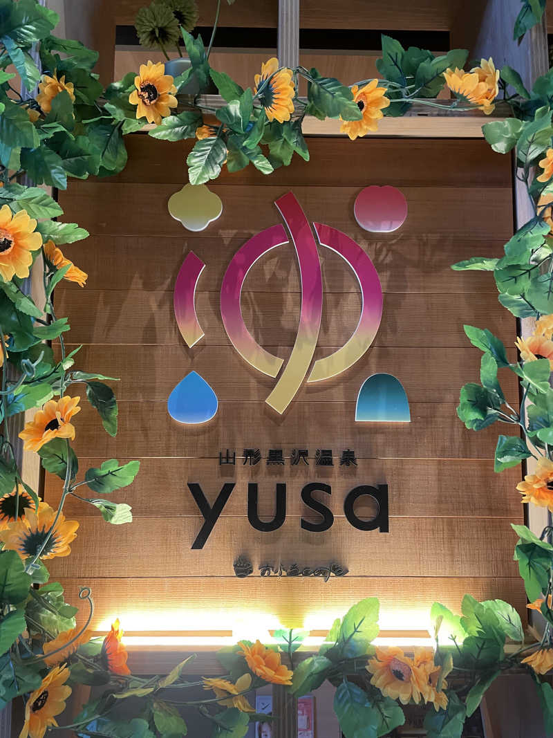 kzk001さんの黒沢温泉 悠湯の郷 ゆさ & おふろcafé yusaのサ活写真