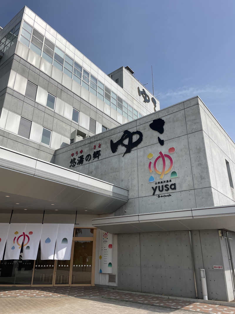 kzk001さんの黒沢温泉 悠湯の郷 ゆさ & おふろcafé yusaのサ活写真