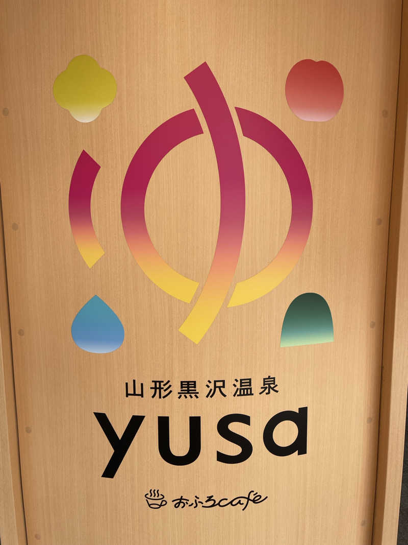 kzk001さんの黒沢温泉 悠湯の郷 ゆさ & おふろcafé yusaのサ活写真
