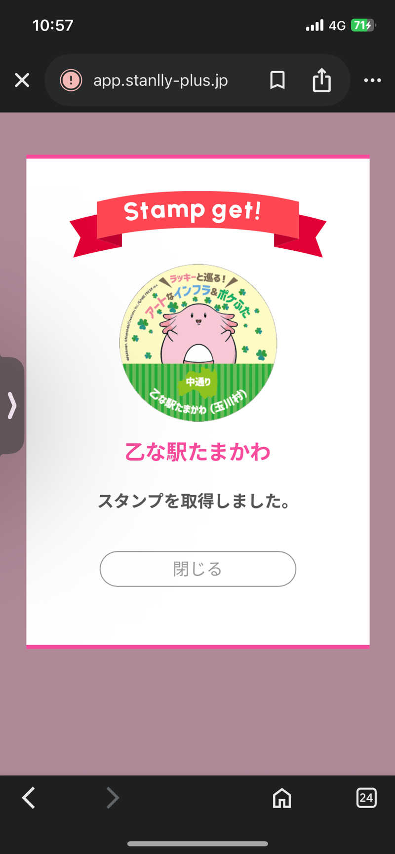kzk001さんのなりた温泉のサ活写真