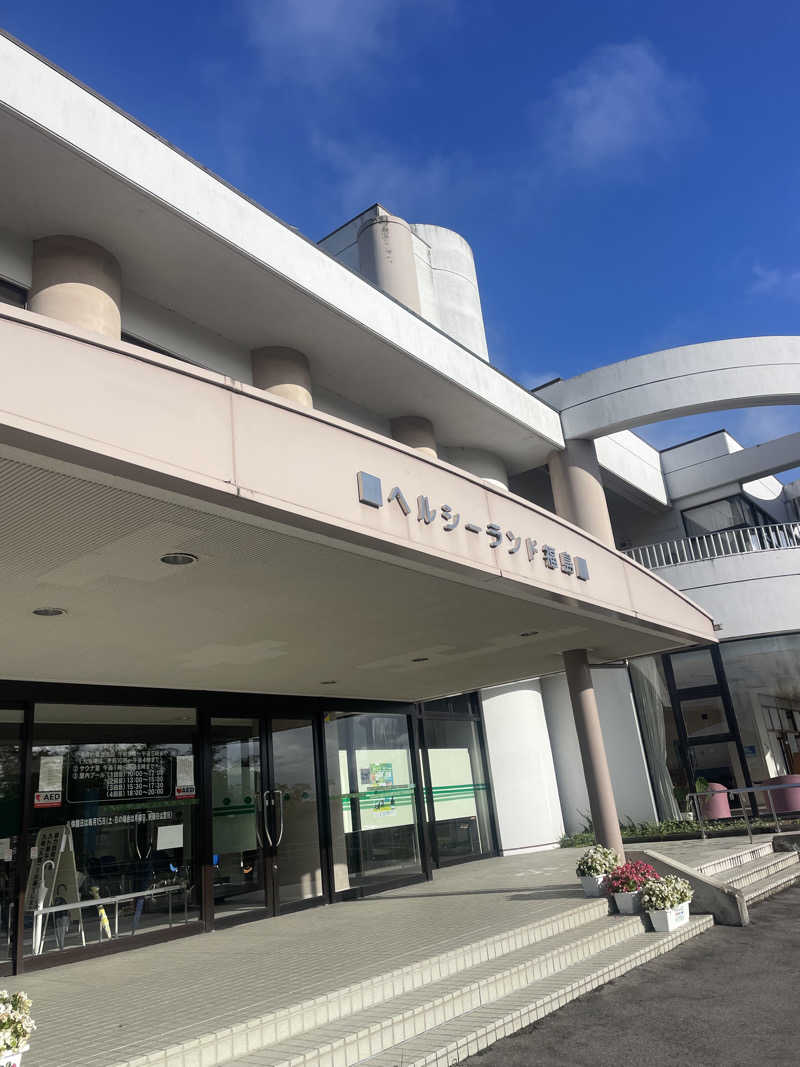 kzk001さんのヘルシーランド福島のサ活写真