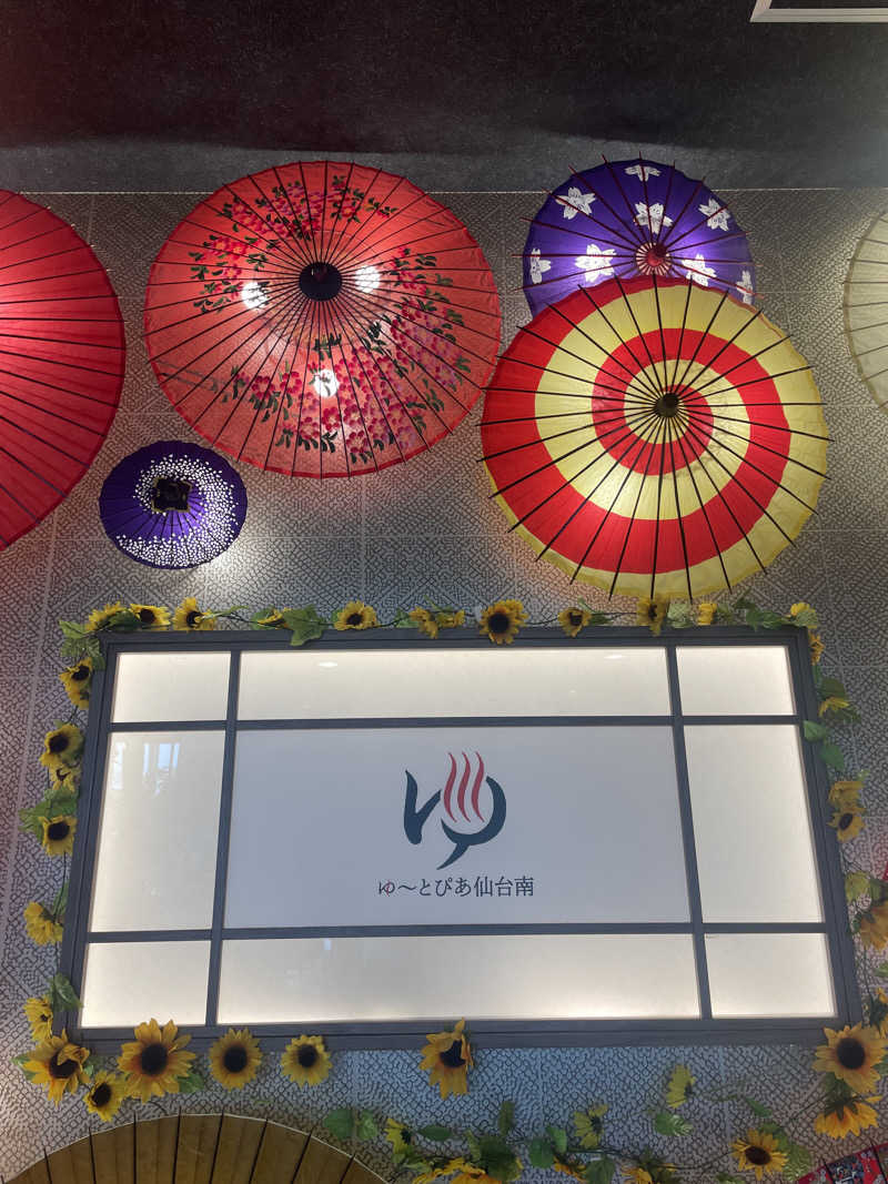 kzk001さんのゆ〜とぴあ仙台南のサ活写真