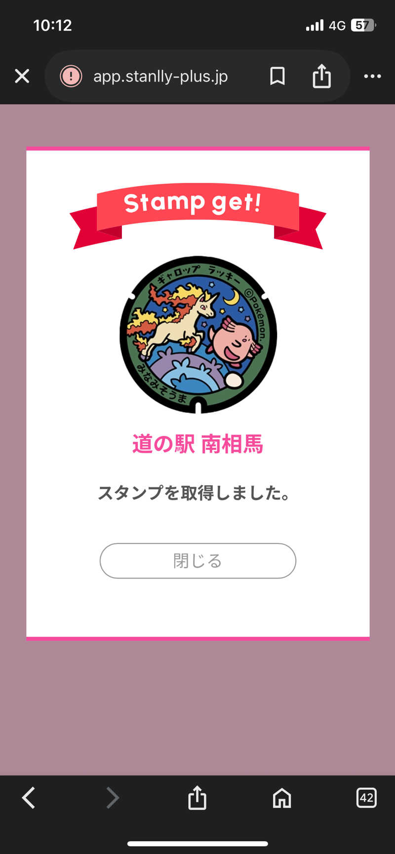 kzk001さんの北投の湯 いわき健康センターのサ活写真