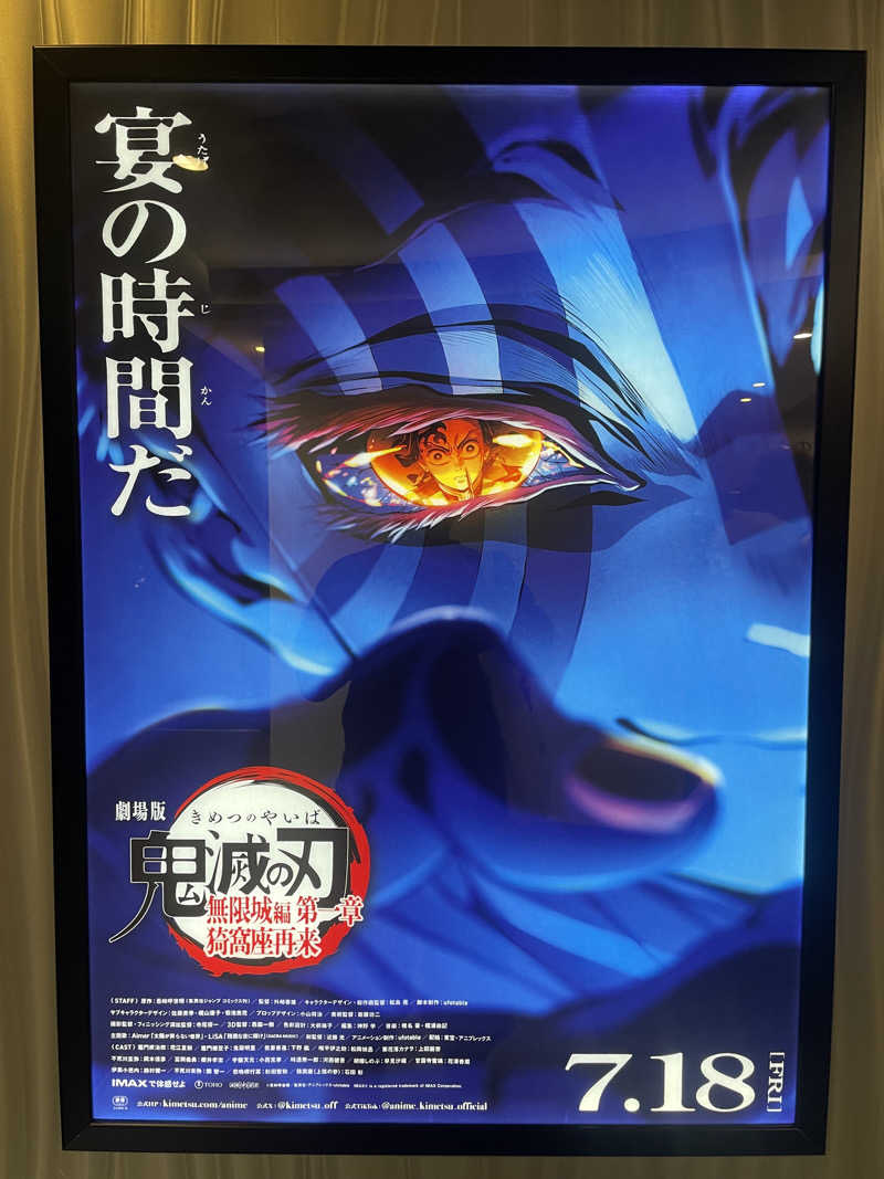 kzk001さんの花ももの湯のサ活写真