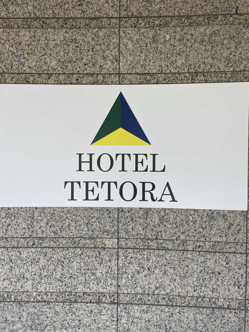 kzk001さんのホテルテトラリゾート仙台岩沼のサ活写真