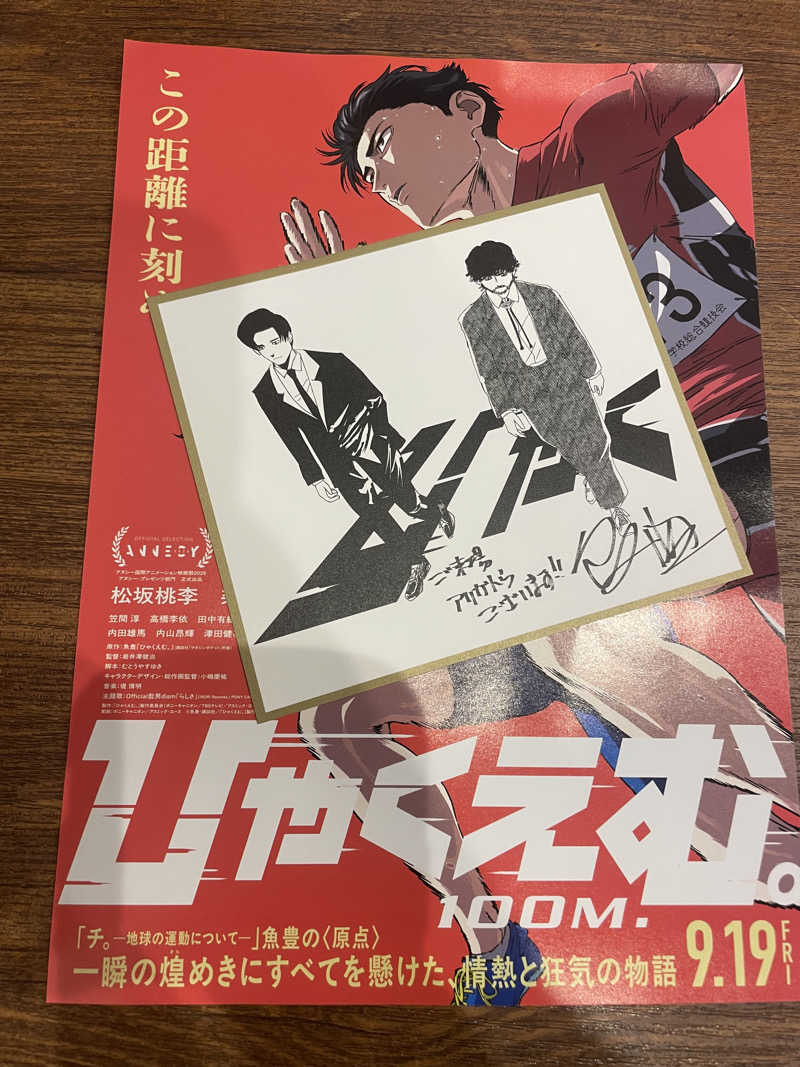 kzk001さんのサウナ F-トゥーリSAUNA F-tuuliのサ活写真