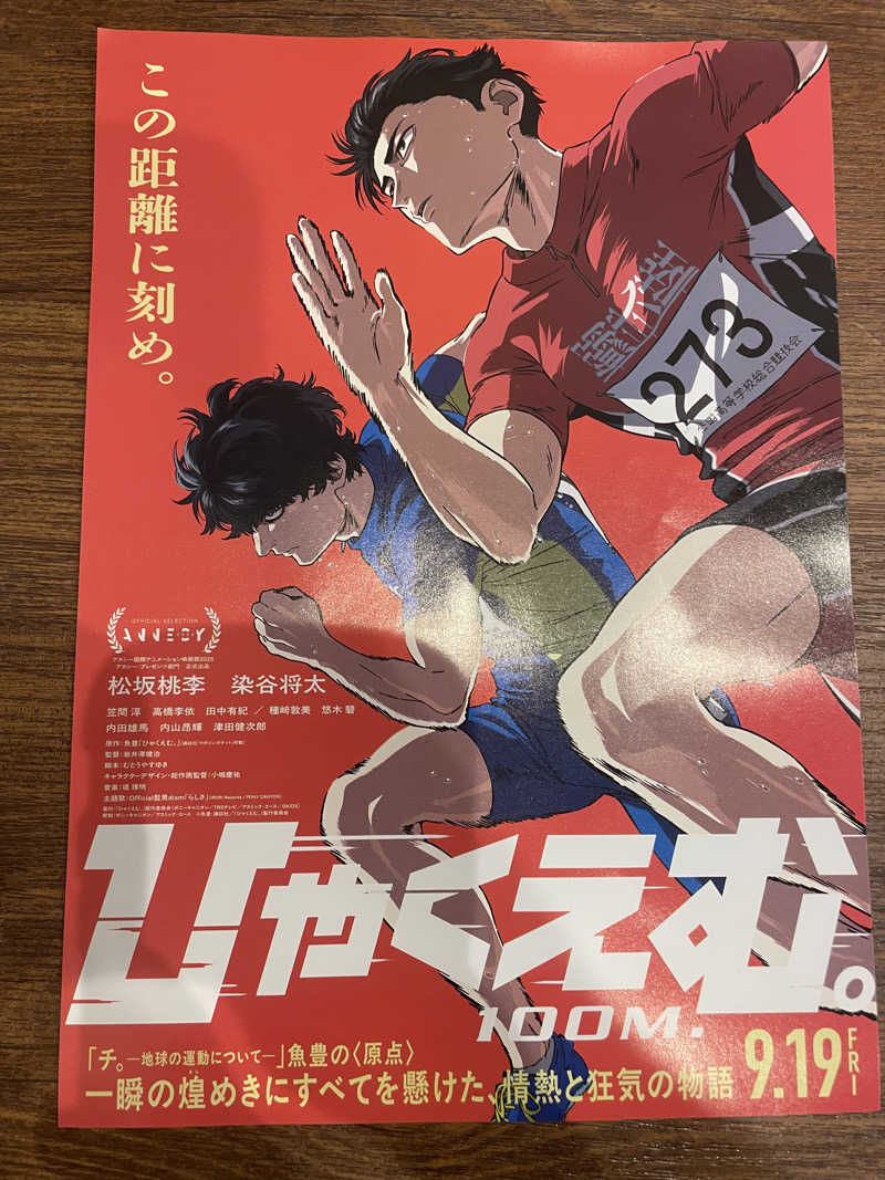 kzk001さんのサウナ F-トゥーリSAUNA F-tuuliのサ活写真