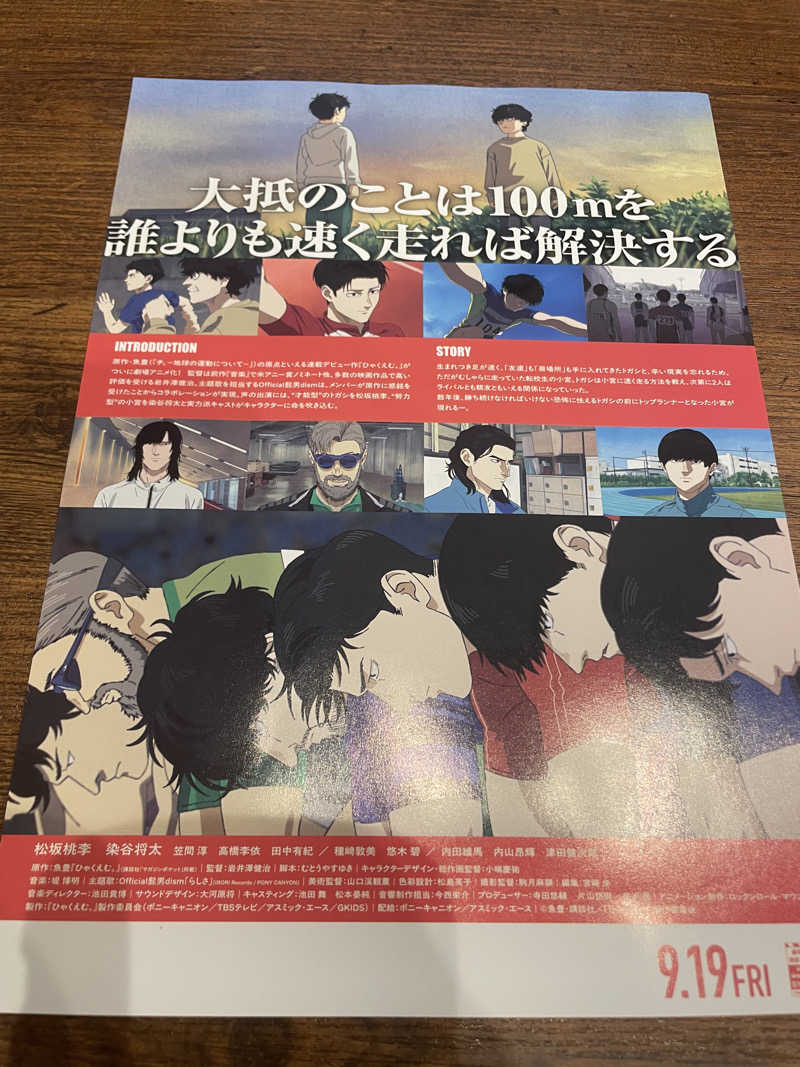 kzk001さんのサウナ F-トゥーリSAUNA F-tuuliのサ活写真