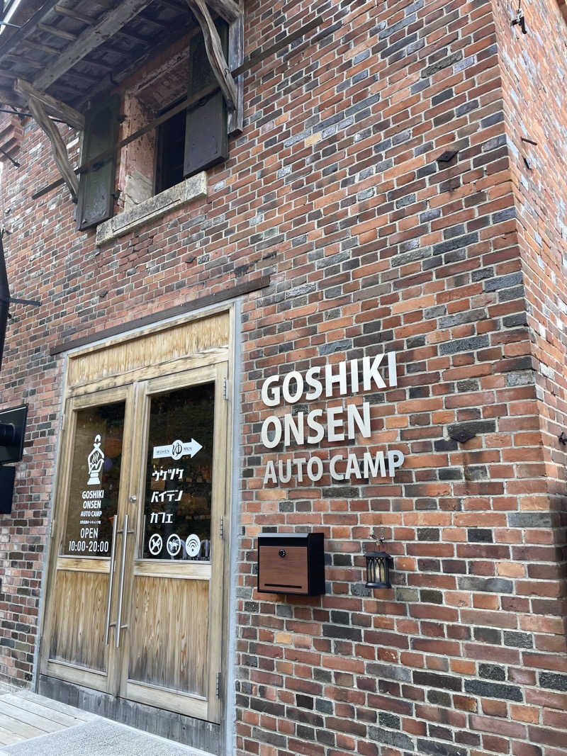 kzk001さんの五色温泉オートキャンプ場のサ活写真