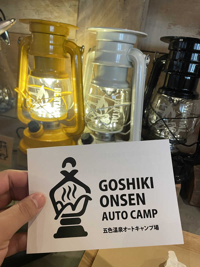 kzk001さんの五色温泉オートキャンプ場のサ活写真