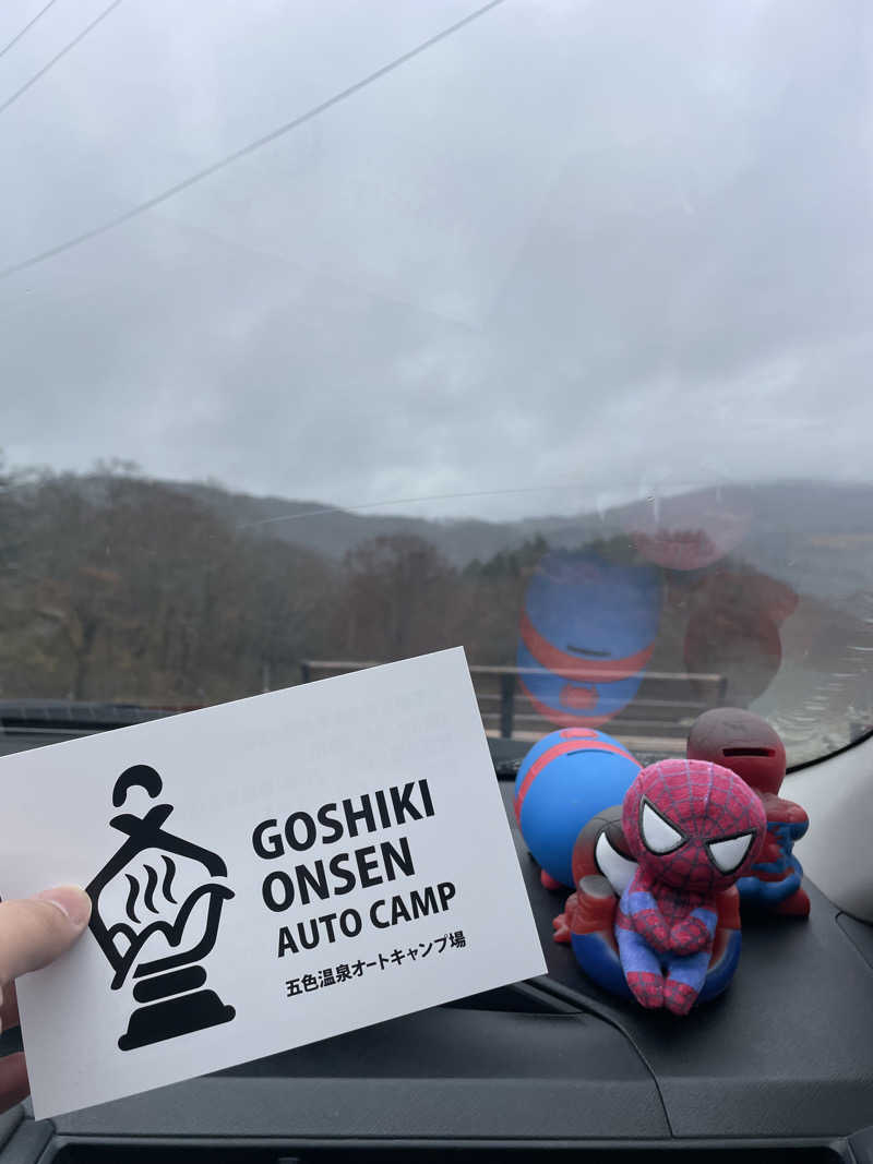 kzk001さんの五色温泉オートキャンプ場のサ活写真