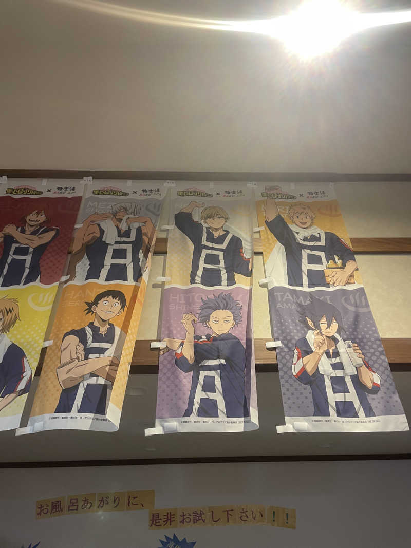 kzk001さんの極楽湯グループ 鷹山の湯のサ活写真