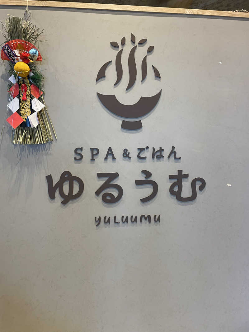 kzk001さんのSPA&ごはん ゆるうむ yuluumuのサ活写真