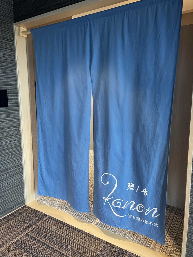 kzk001さんの空と海の隠れ家 碧ノ音-kanon-のサ活写真