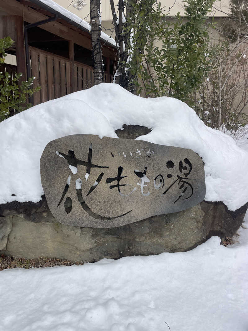 kzk001さんの花ももの湯 (飯坂温泉ホテル聚楽)のサ活写真