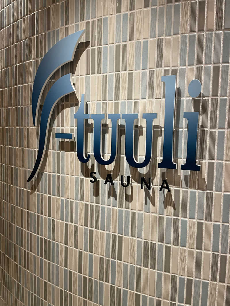 kzk001さんのサウナ F-トゥーリSAUNA F-tuuliのサ活写真