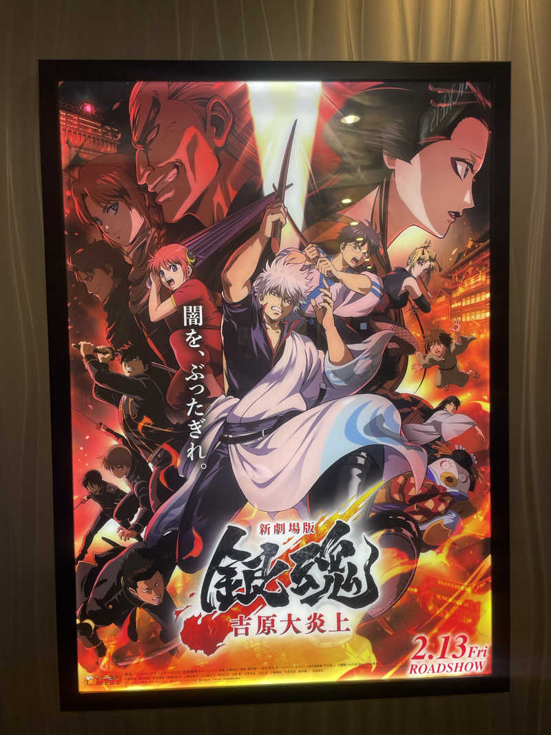 kzk001さんのサウナ F-トゥーリSAUNA F-tuuliのサ活写真