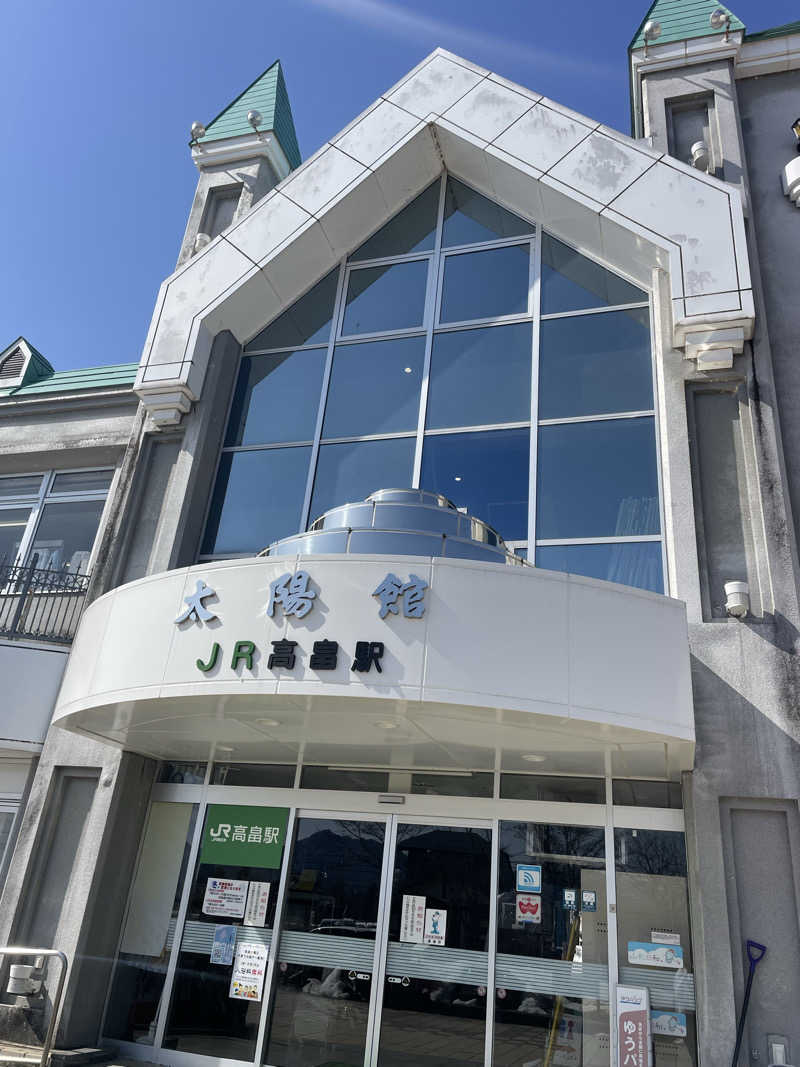 kzk001さんの高畠町太陽館のサ活写真