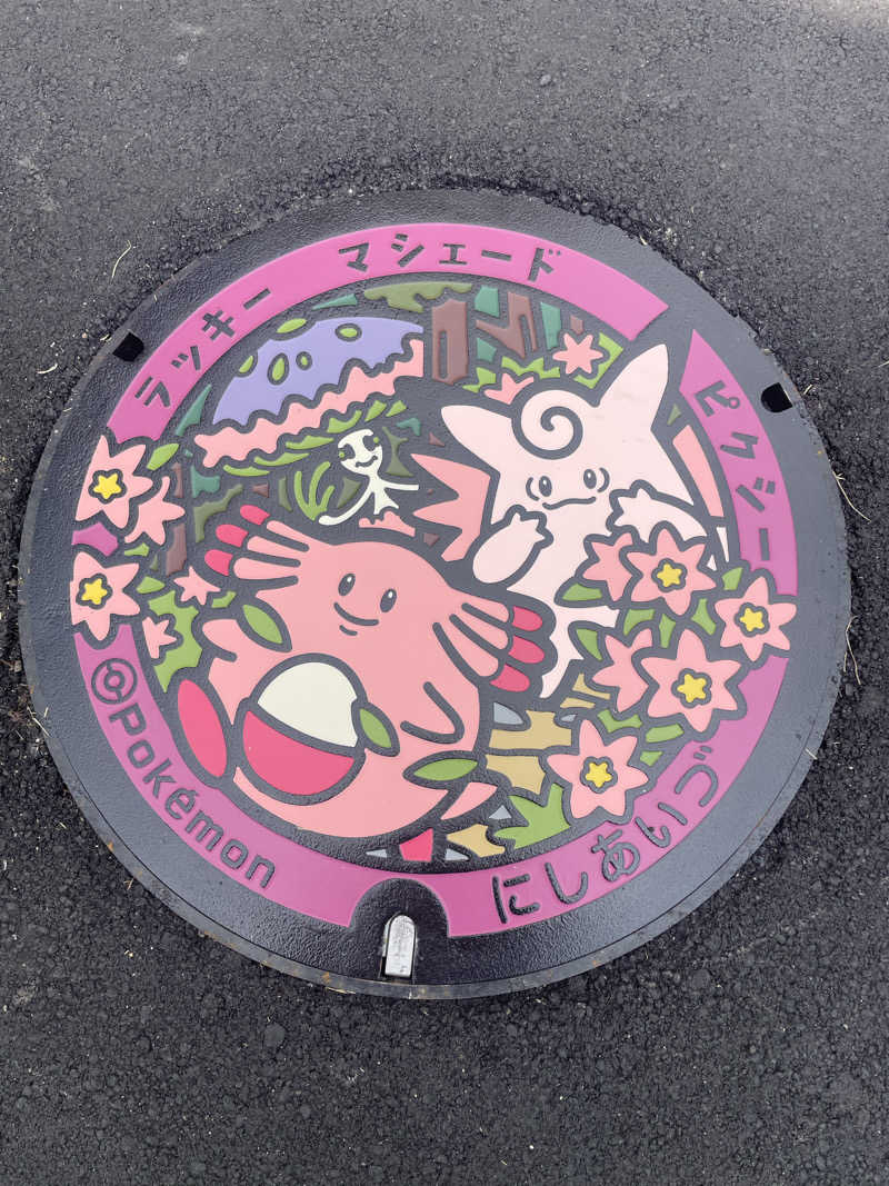 kzk001さんの日帰り温泉    富士の湯のサ活写真