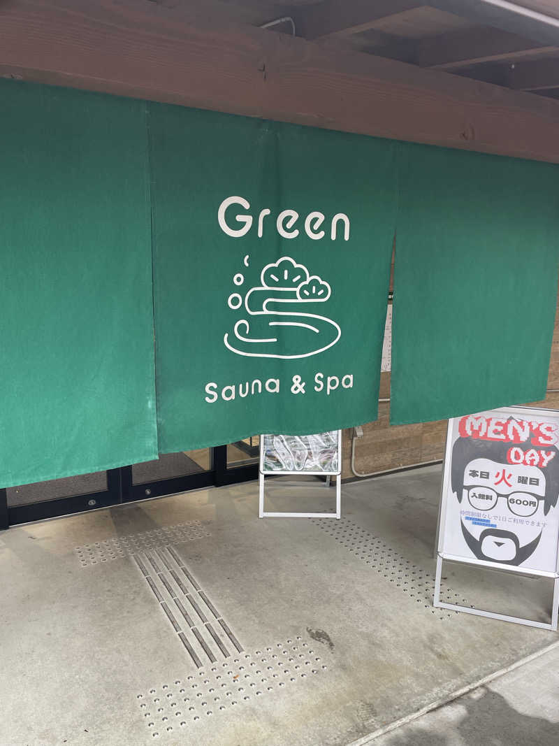 kzk001さんのSauna & Spa Green サウナ&スパ グリーン～愛宕山温泉～のサ活写真