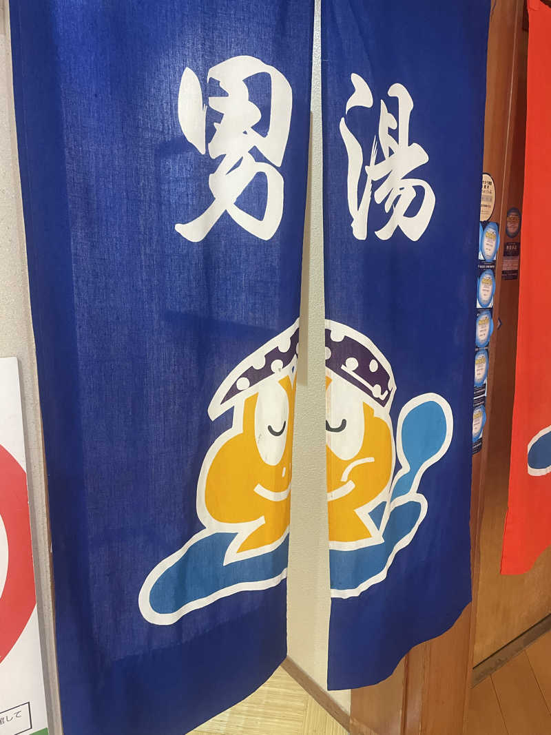 kzk001さんのかわうちの湯のサ活写真