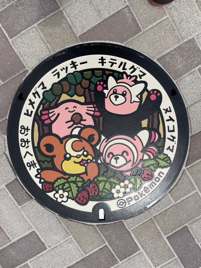 kzk001さんのかわうちの湯のサ活写真