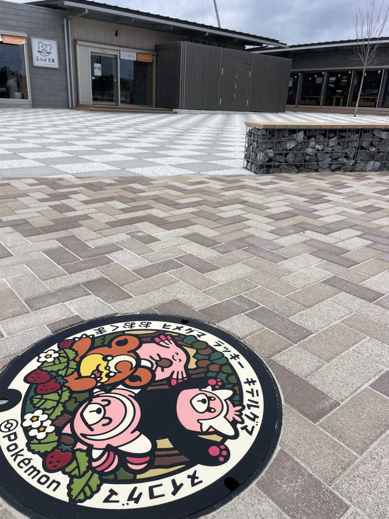 kzk001さんのかわうちの湯のサ活写真