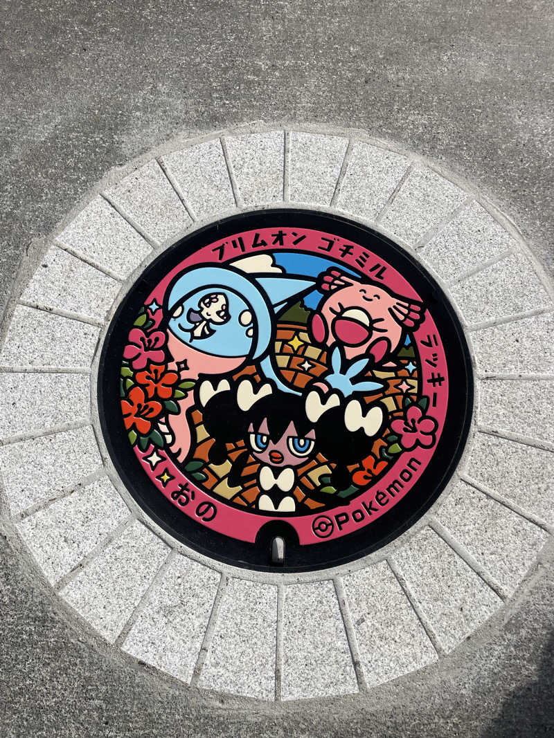 kzk001さんのかわうちの湯のサ活写真