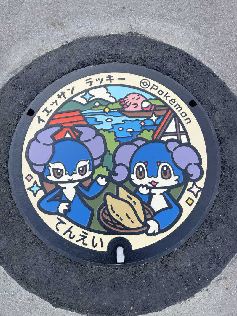 kzk001さんのかわうちの湯のサ活写真